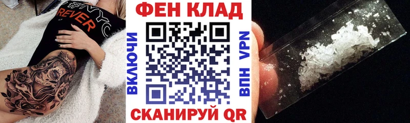 Амфетамин 98% Покров