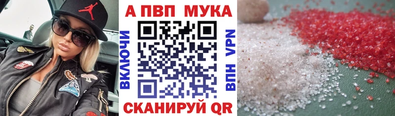 Альфа ПВП крисы CK  где продают наркотики  mega рабочий сайт  Покров 