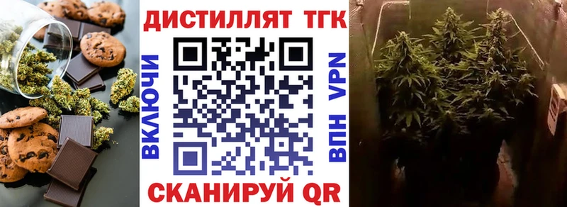 Cannafood марихуана  Покров 
