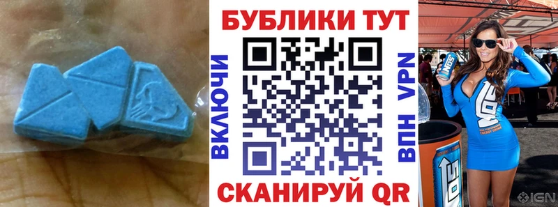 закладка  Покров  blacksprut онион  Ecstasy 280 MDMA 