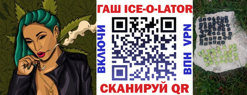 дарнет шоп  Покров  ГАШИШ хэш 