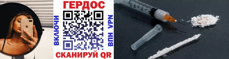 Героин VHQ  где продают наркотики  Покров 