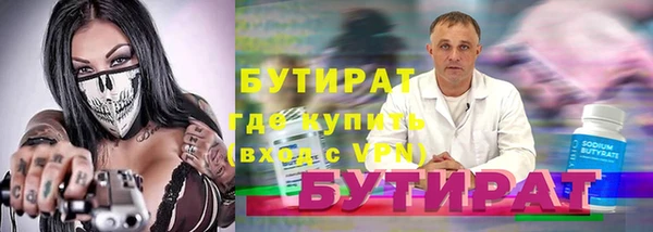 наркотики Покровск