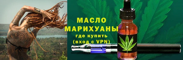 гашишное масло Белоозёрский