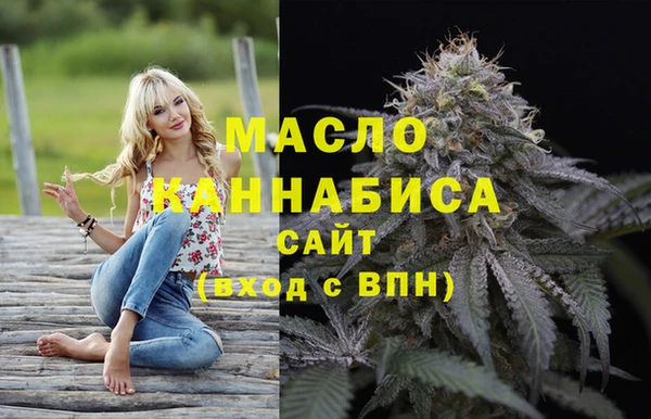 альфа пвп Протвино