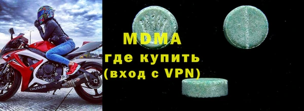 наркотики Покровск