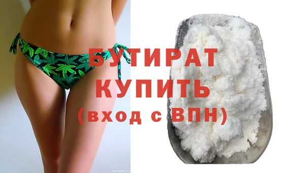 а пвп мука Чердынь