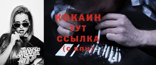 наркотики Покровск