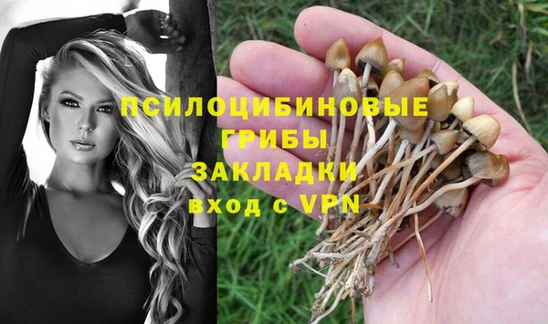 наркотики Покровск