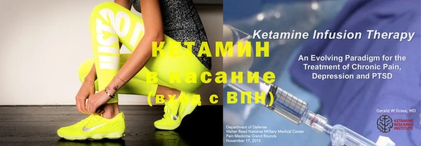 2c-b Покачи