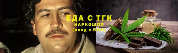 2c-b Покачи