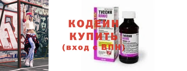 наркотики Покровск