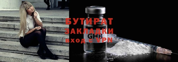 2c-b Покачи