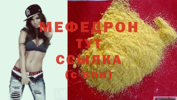 наркотики Покровск