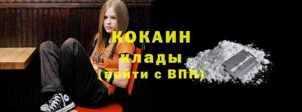 наркотики Покровск