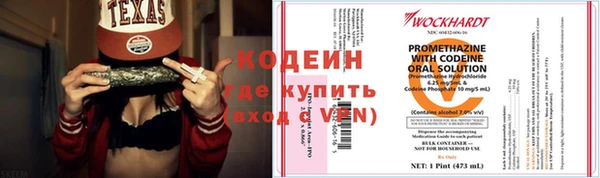 наркотики Покровск