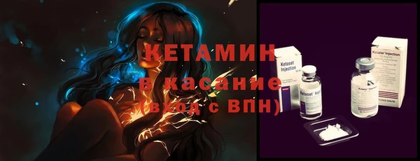 наркотики Покровск