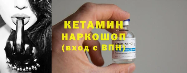альфа пвп VHQ Горняк