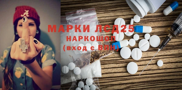 2c-b Покачи