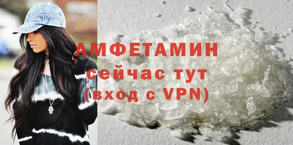 альфа пвп Протвино