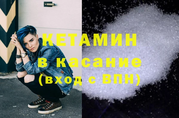 прущие крисы Богородицк