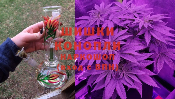 наркотики Покровск