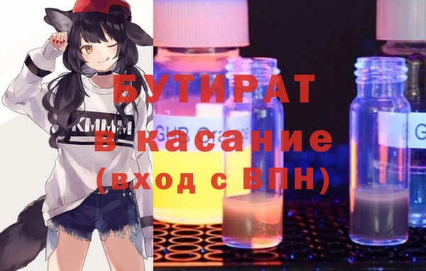 герыч Покров