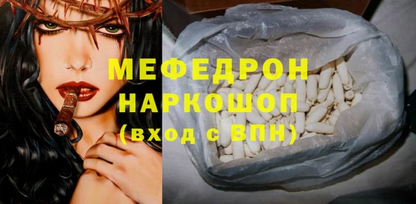 альфа пвп Протвино