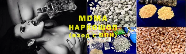 MDMA Premium VHQ Ханты-Мансийск