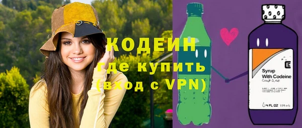 2c-b Покачи