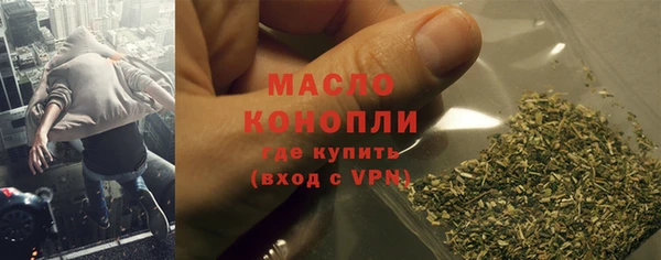 кристаллы Горнозаводск