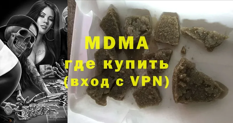 как найти закладки  hydra   МДМА кристаллы  Покров 