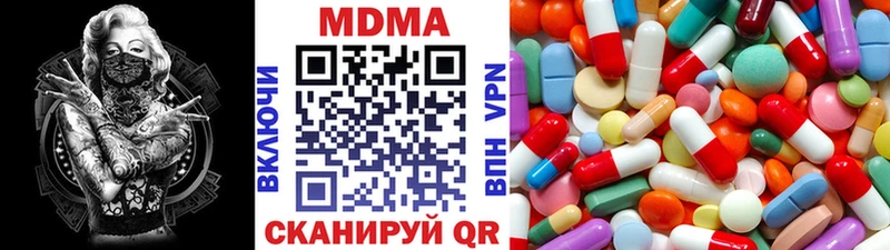 MDMA Molly  даркнет телеграм  Покров 