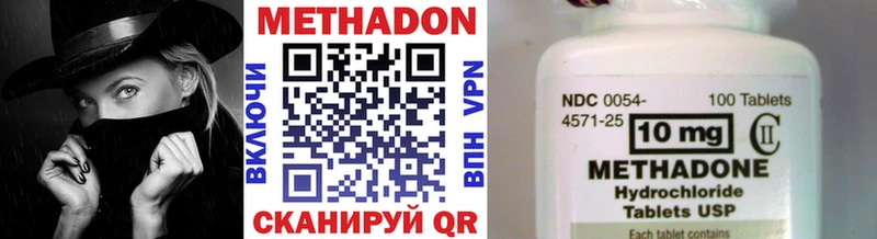 наркота  Покров  МЕТАДОН мёд 
