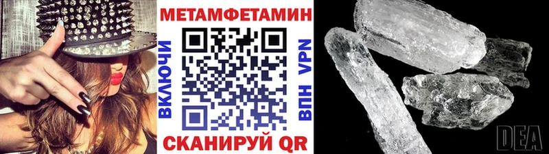 МЕТАМФЕТАМИН винт  гидра онион  Покров 