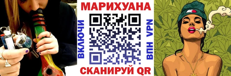 Марихуана SATIVA & INDICA  Покров 